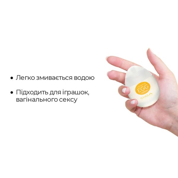 Лубрикант на водній основі Tenga Egg Lotion (65 мл) SO1657 фото