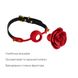 Розкішний кляп у вигляді троянди Zalo - Rose Ball Gag SO6690 фото 3