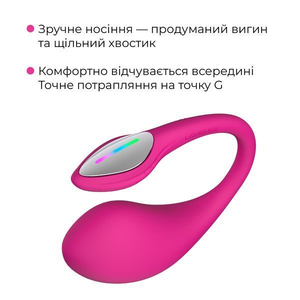 Смарт-віброяйце Lovense Lush 4 SX2291 фото