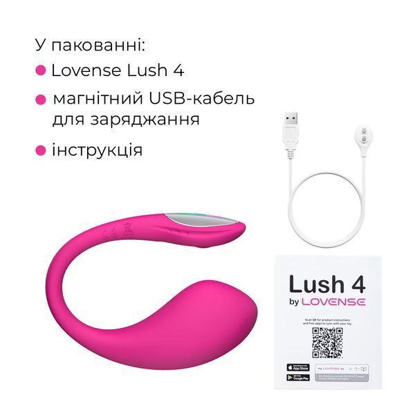 Смарт-віброяйце Lovense Lush 4 SX2291 фото