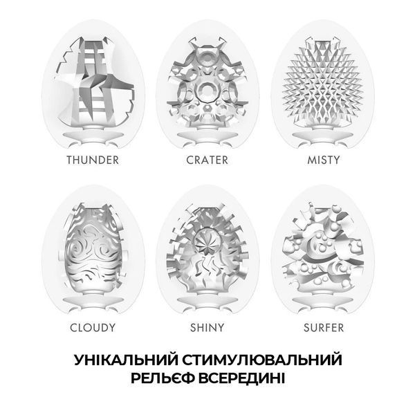 Яйце-мастурбатор Tenga Egg Hard Boild Pack EGG-VP62 фото