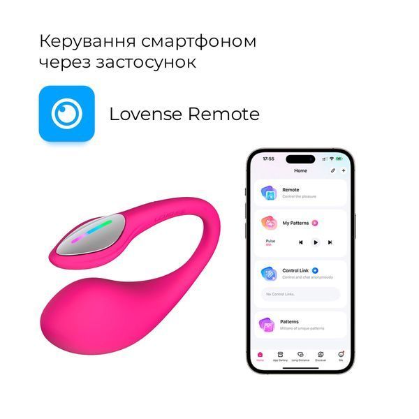 Смарт-віброяйце Lovense Lush 4 SX2291 фото