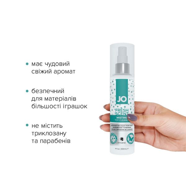 Засіб для чищення System JO Fresh Scent Misting Toy Cleaner (120 мл) SO2447 фото