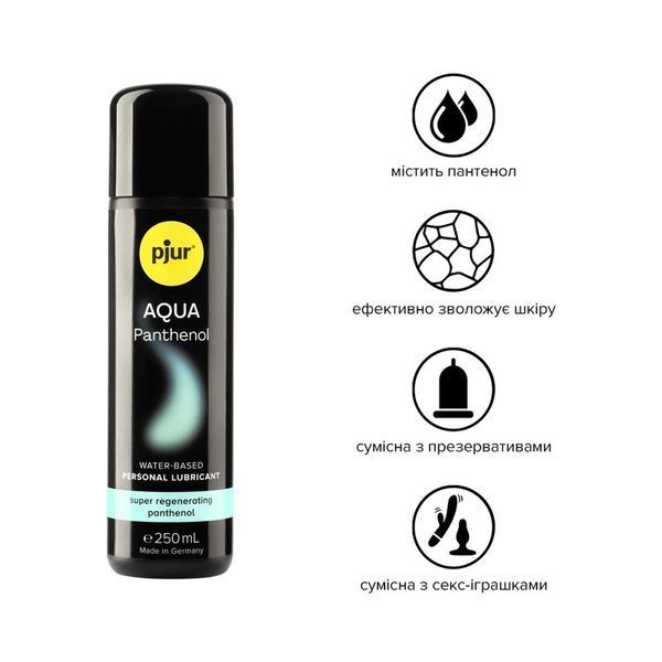 Змазка на водній основі pjur Aqua Panthenol 250 мл PJ13620 фото