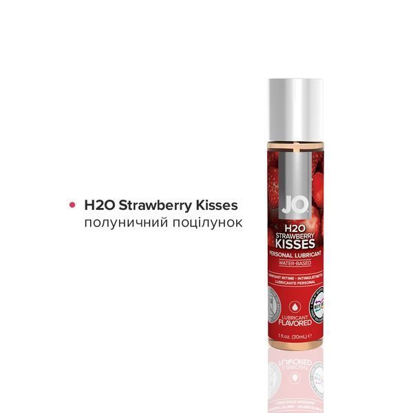 Набір System JO Tri-Me Triple Pack &mdash; Flavors (3&times;30 мл) SO2840 фото