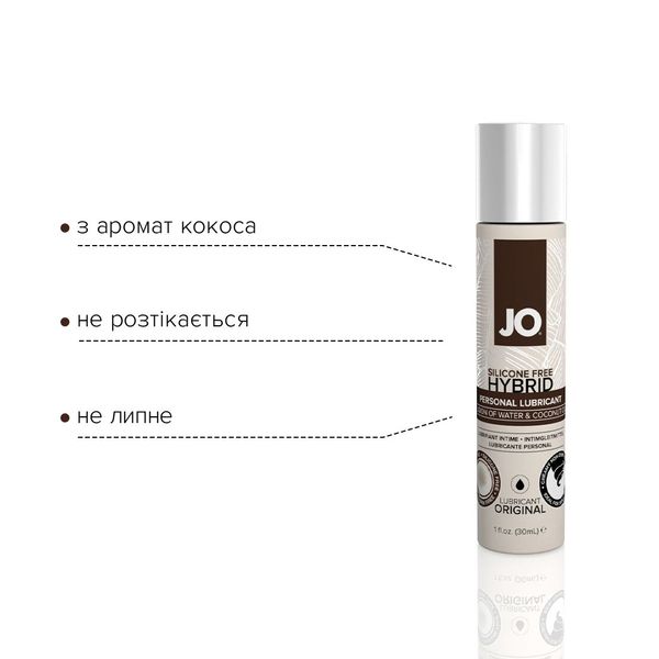 Крем-змазка з кокосовою олією System JO Coconut Hybrid ORIGINAL (30 мл) SO1484 фото