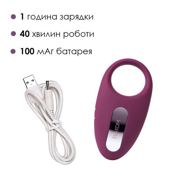 Ерекційне кільце Svakom Winni Violet SO4844 фото