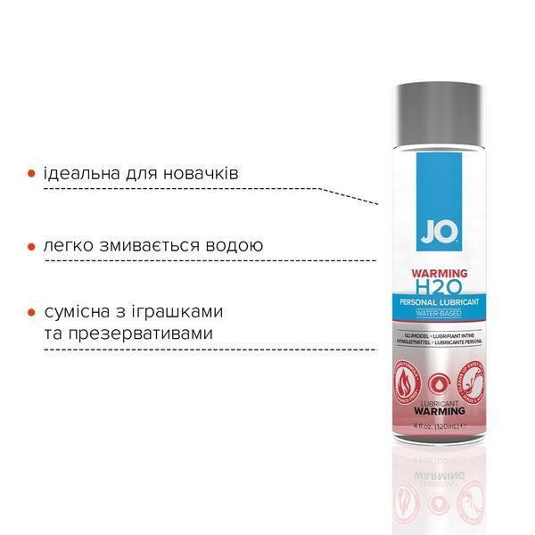 Зігрівальна змазка на водній основі System JO H2O WARMING (120 мл) SO1679 фото