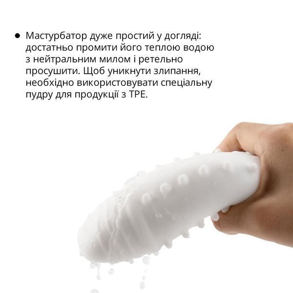 Мастурбатор Otouch DECOR 2 SO9370 фото