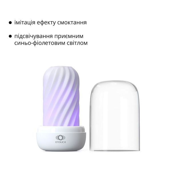 Мастурбатор Otouch DECOR 2 SO9370 фото
