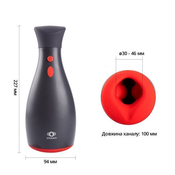 Мастурбатор Otouch NINJA 2 SO9379 фото