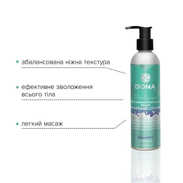 Масажний лосьйон DONA Naughty &ndash; Sinful Spring (235 мл) SO2105 фото