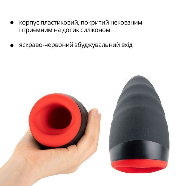 Мастурбатор Otouch CHIVEN 1 SO9380 фото
