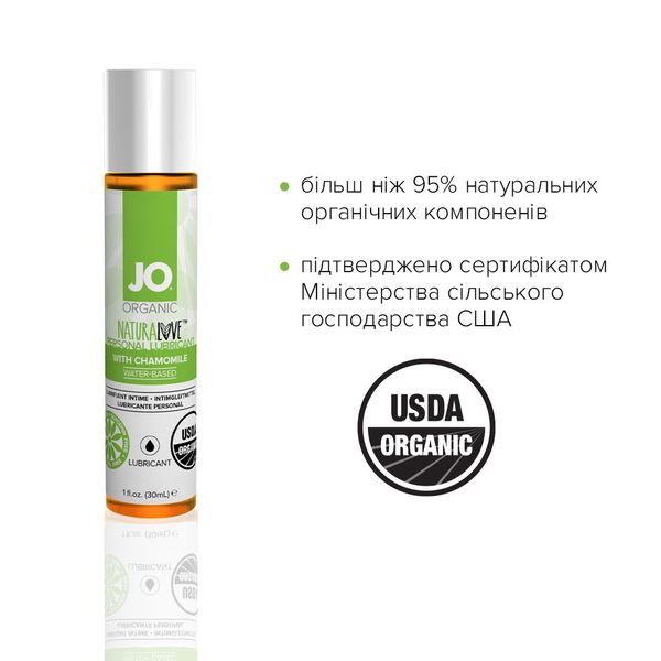 Змазка на водній основі System JO NATURALOVE — ORGANIC (30 мл) SO1489 фото