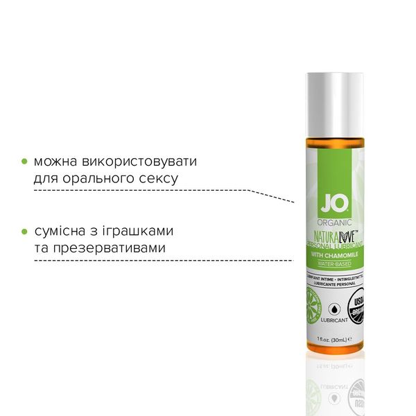 Змазка на водній основі System JO NATURALOVE — ORGANIC (30 мл) SO1489 фото