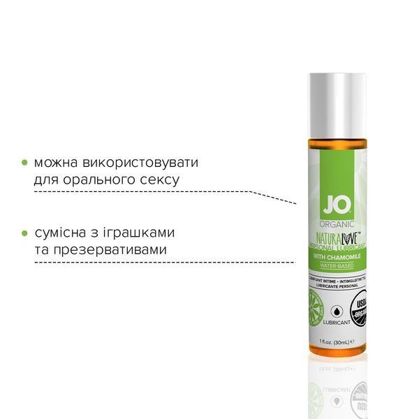 Змазка на водній основі System JO NATURALOVE &mdash; ORGANIC (30 мл) SO1489 фото