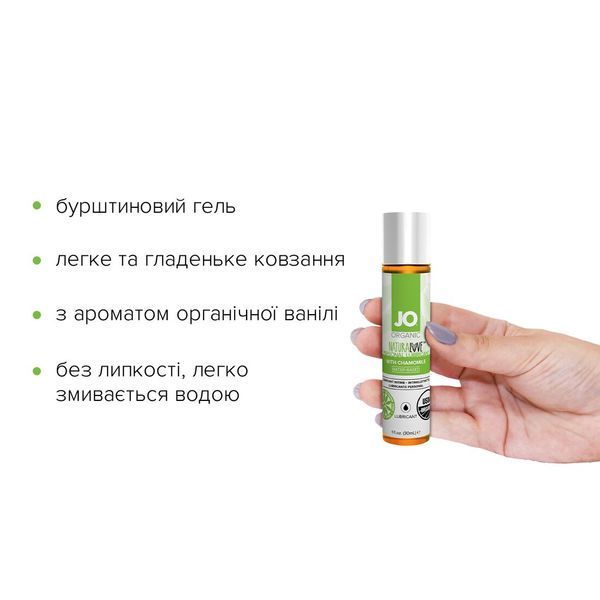 Змазка на водній основі System JO NATURALOVE &mdash; ORGANIC (30 мл) SO1489 фото