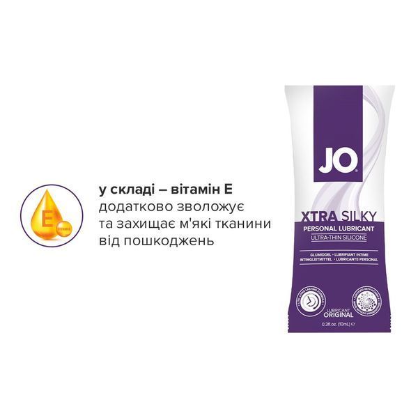 Пробник System JO Xtra Silky Silicone (10 мл) SO6812 фото