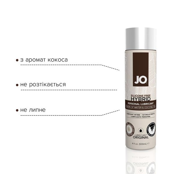 Крем-змазка з кокосовою олією System JO Silicone Free Hybrid ORIGINAL (120 мл) SO1683 фото