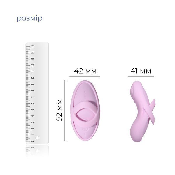 Кліторальний вібратор Svakom Echo 2 Pink Lilac SX2449 фото