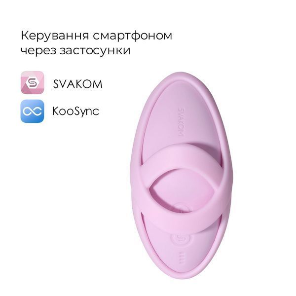 Кліторальний вібратор Svakom Echo 2 Pink Lilac SX2449 фото