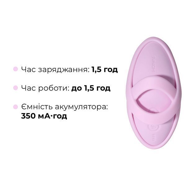 Кліторальний вібратор Svakom Echo 2 Pink Lilac SX2449 фото