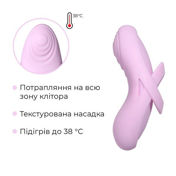 Кліторальний вібратор Svakom Echo 2 Pink Lilac SX2449 фото