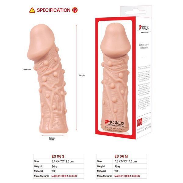 Насадка на член Kokos Extreme Sleeve ES.06 розмір S SX3243 фото