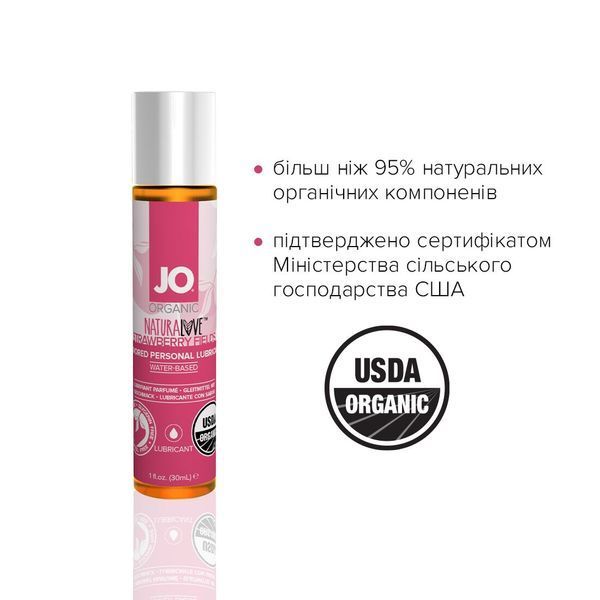 Змазка на водній основі System JO NATURALOVE Strawberry (30 мл) SO1491 фото
