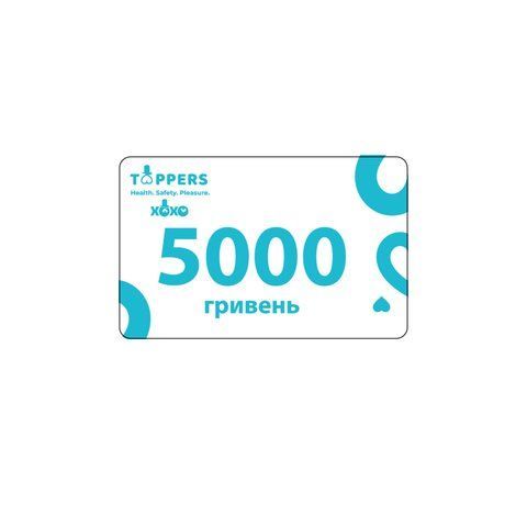Подарунковий сертифікат на 5000 гривень p5000 фото