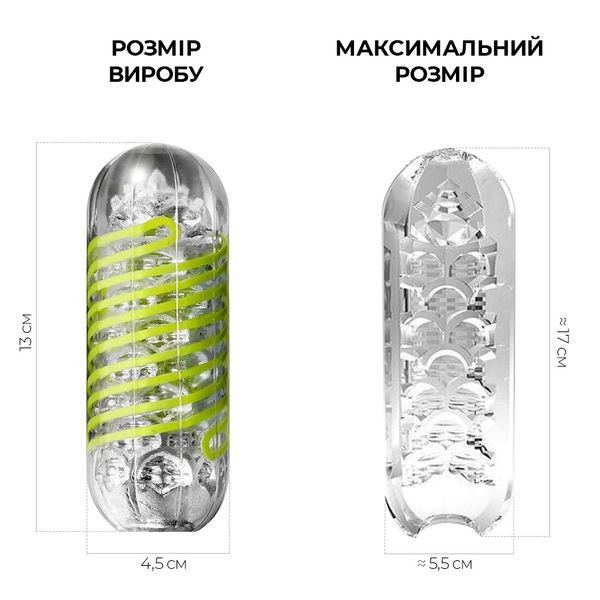 Мастурбатор Tenga Spinner 03 Shell SO2748 фото