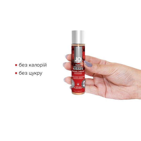 Змазка на водній основі System JO H2O &mdash; Strawberry Kiss (30 мл) SO1469 фото