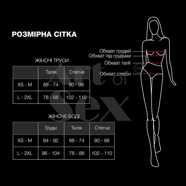 Сексуальні трусики зі стразовим написом Sexy Baby - Art of Sex, розмір XS-2XL, колір Білий SO6795 фото