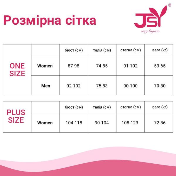 Еротична сукня JSY «Чуттєва Аврора» One Size, сукня, пояс, стрінги SO9250 фото