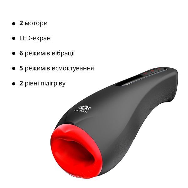 Мастурбатор Otouch AIRTURN 2 SO9385 фото