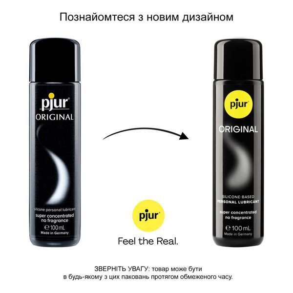Універсальна змазка на силіконовій основі pjur Original 100 мл, 2в1 PJ10060 фото