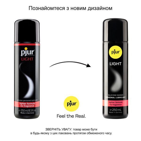Силіконова змазка pjur Light 250 мл SO5060 фото