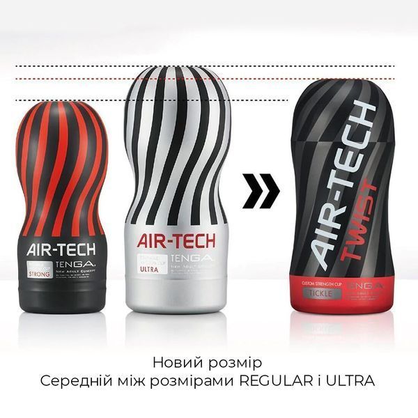 Мастурбатор Tenga Air-Tech Twist Tickle Red SO1421 фото