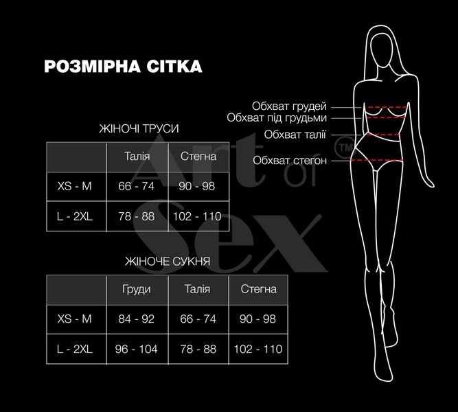 Сексуальні трусики з гальванічними перлинами Art of Sex - SEA, розмір XS-2XL, колір Чорний SO7444 фото