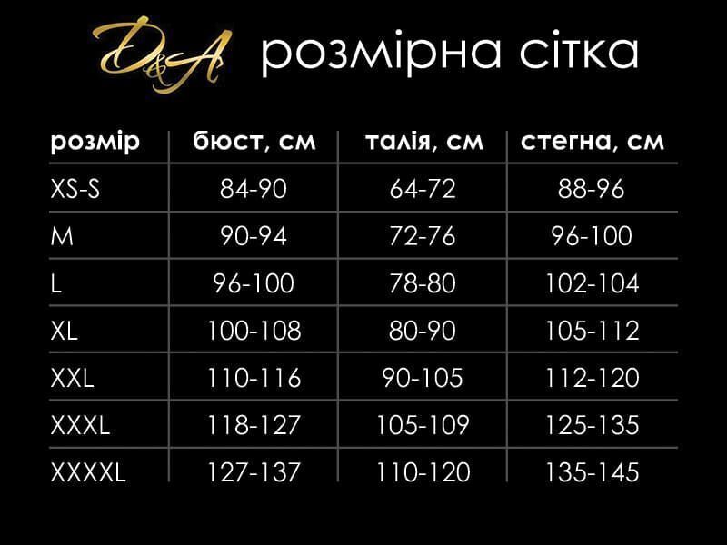 Еротичний костюм монашки "Скромниця Софі" L SO3910 фото