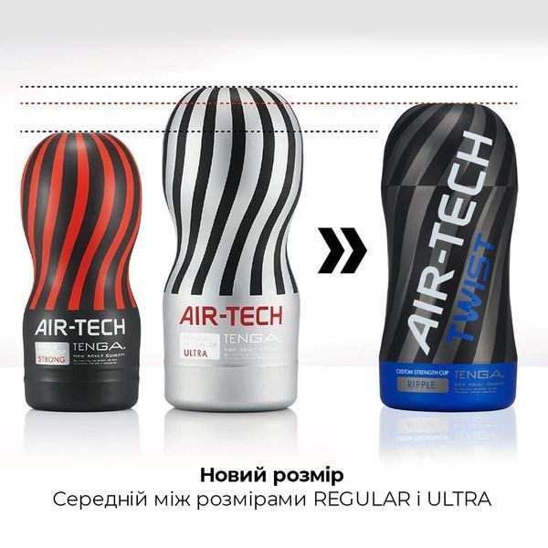 Мастурбатор Tenga Air-Tech Twist Ripple Blue SO1422 фото