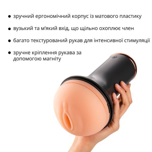 Мастурбатор Otouch INSCUP 1 SO9387 фото