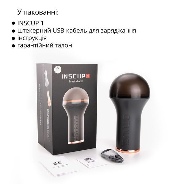 Мастурбатор Otouch INSCUP 1 SO9387 фото