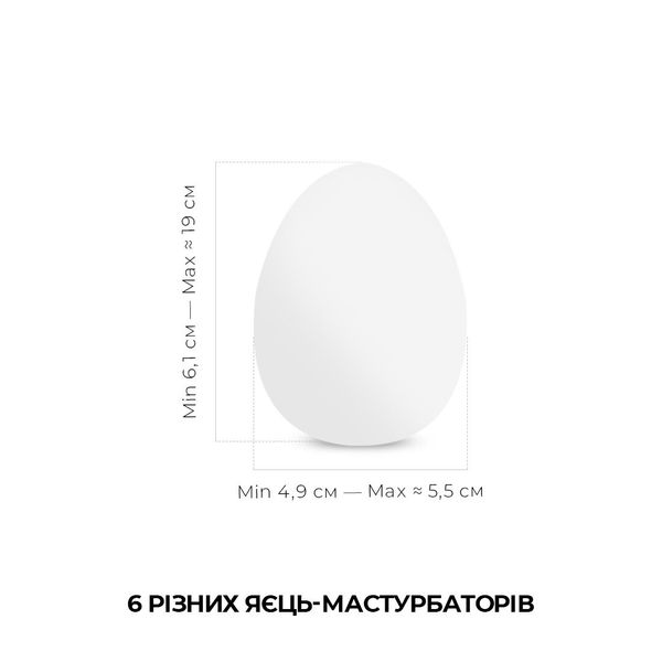 Яйце-мастурбатор Tenga Egg New Standard Pack  SO5493 фото