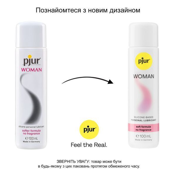 Змазка на силіконовій основі pjur Woman 100мл PJ10170 фото