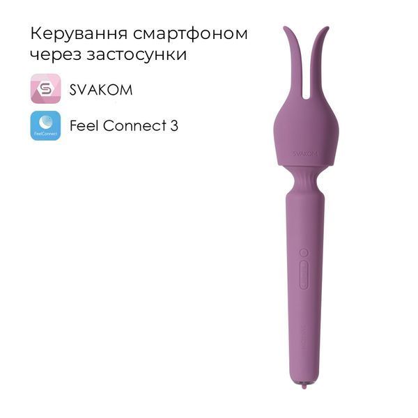 Вібромасажер Svakom Emma Neo 2 SX1277 фото
