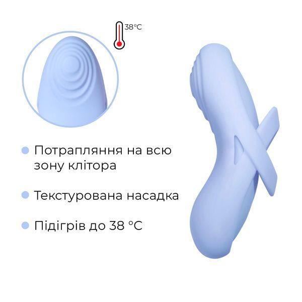 Кліторальний вібратор Svakom Echo 2 Sky Blue SX2448 фото