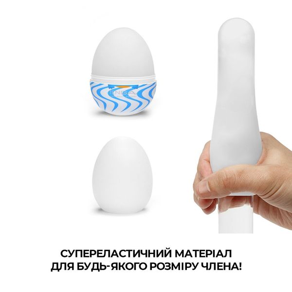 Яйце-мастурбатор Tenga Egg Wonder Pack  SO5500 фото