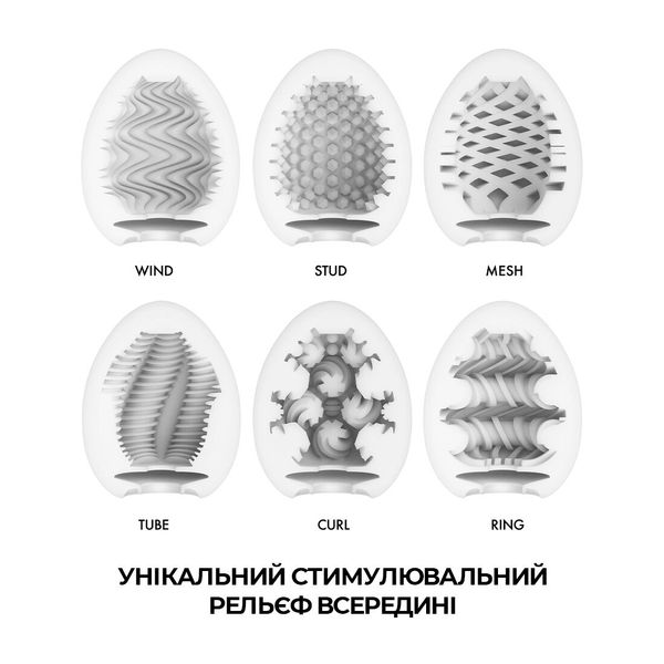 Яйце-мастурбатор Tenga Egg Wonder Pack  SO5500 фото