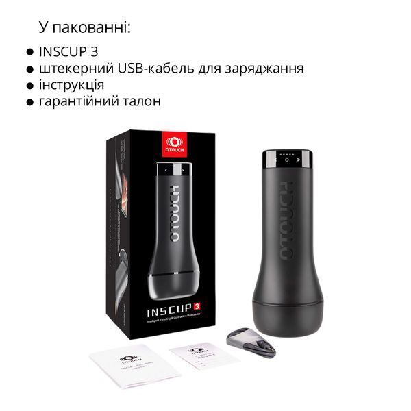 Мастурбатор Otouch INSCUP 3 SO9389 фото